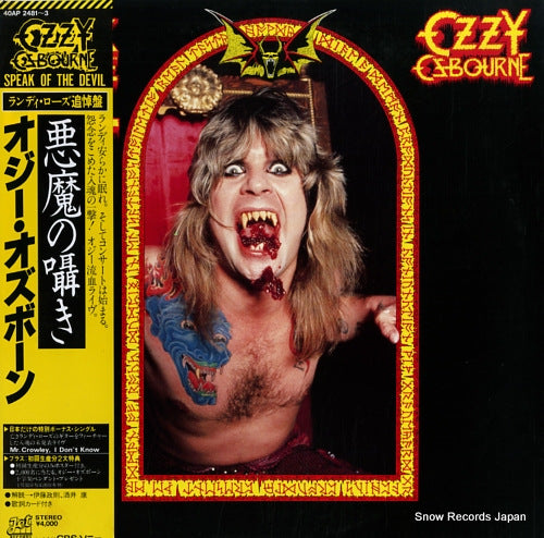 OSBOURNE, OZZY speak of the devil 40AP2481