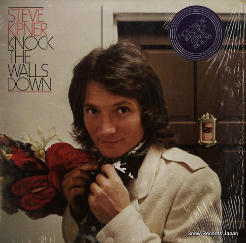 KIPNER, STEVE knock the walls down 6E-202