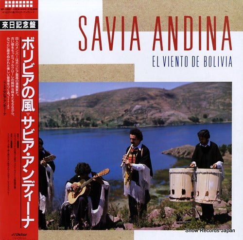 SAVIA ANDINA el viento de bolivia VIP-28107