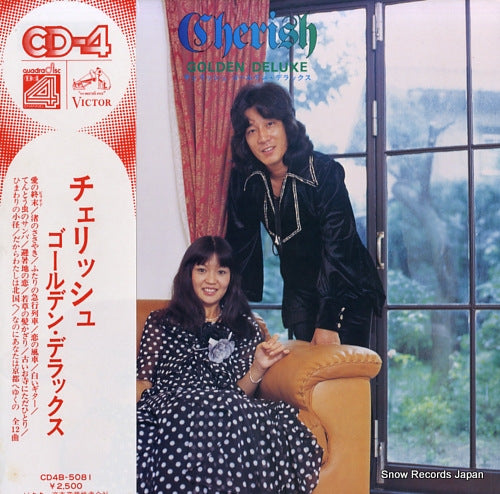 CHERISH golden deluxe CD4B-5081