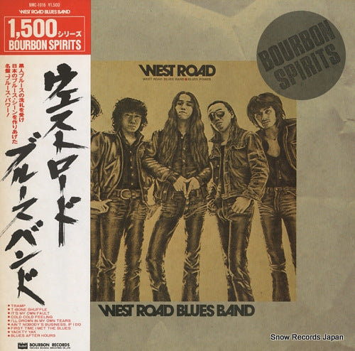 WEST ROAD BLUES BAND west road BMC-1016