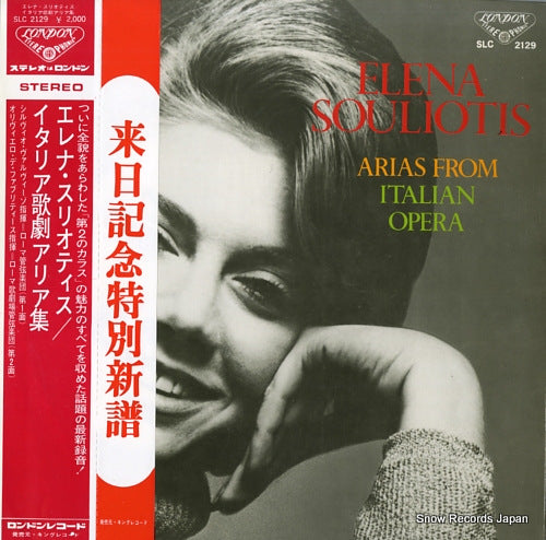 SOULIOTIS, ELENA arias from italian opera SLC2129