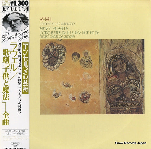 ANSERMET, ERNEST ravel; l'enfant et les sortileges GT9192