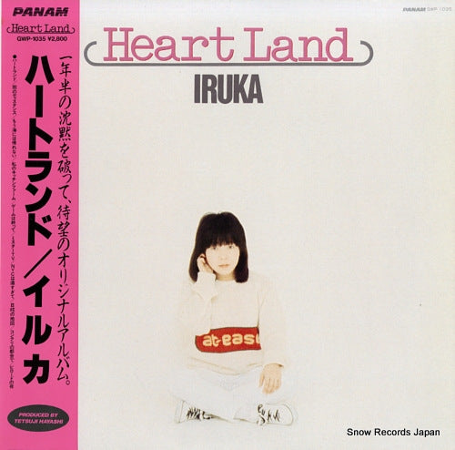 IRUKA heart land GWP-1035