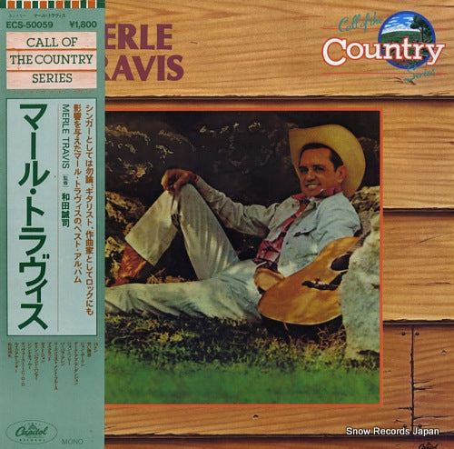 TRAVIS, MERLE merle travis ECS-50059