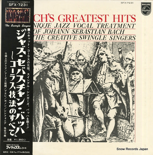 SWINGLE SINGERS, THE jazz sebastien bach / bach's greatest hits / a unique jazz vocal treatment of johann sebastian bach SFX-7231