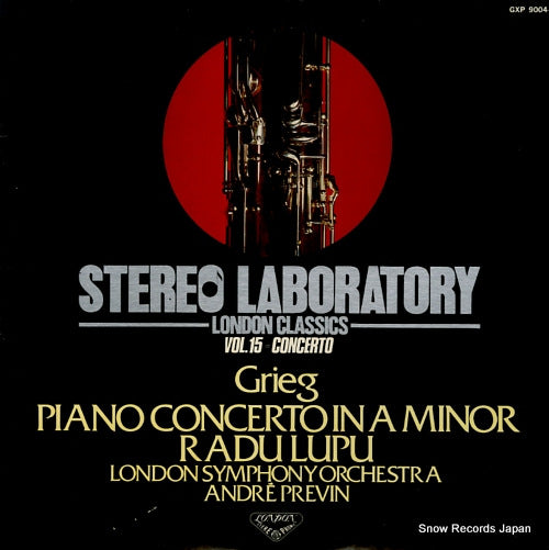 LUPU, RADU grieg; piano concerto in a minor GXP9004