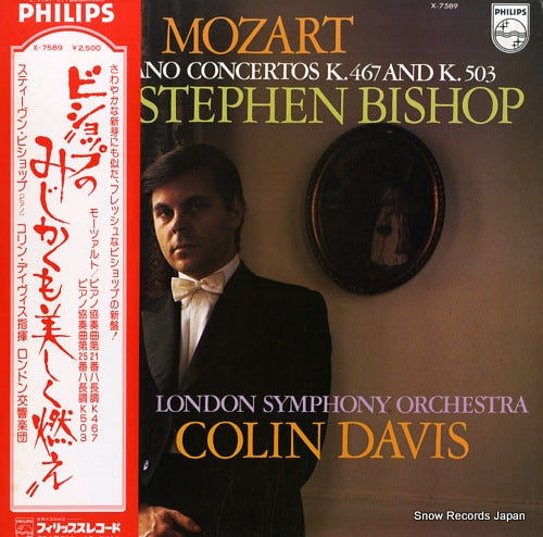 BISHOP, STEPHEN mozart; piano concertos k.467 and k.503 X-7589