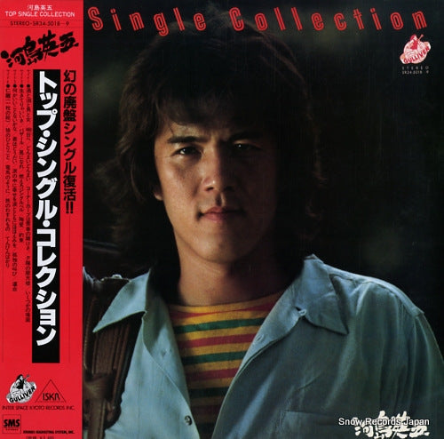 KAWASHIMA, EIGO top single collection SR34-5018-9