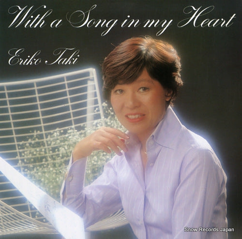 TAKI, ERIKO with a song in my heart ABA-8309