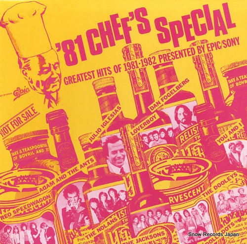 V/A '81 chef's special QY.3P-90044