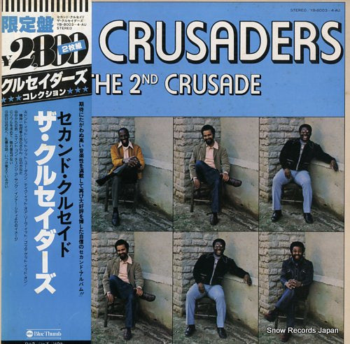 CRUSADERS, THE the 2nd crusade YB-8003-4-AU