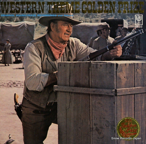 V/A western theme golden prize GP33