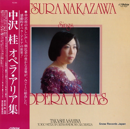 NAKAZAWA, KATSURA opera arias SJX-9542