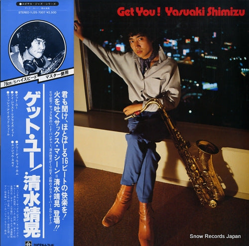 SHIMIZU, YASUAKI get you! YJ25-7007
