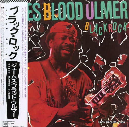 ULMER, JAMES BLOOD black rock 25AP2438