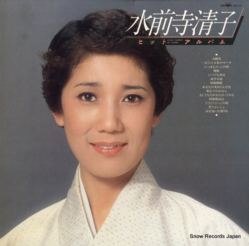 SUIZENJI, KIYOKO hit album GGA-19