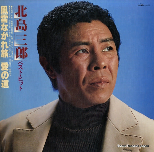 KITAJIMA, SABURO best hit GGA-38