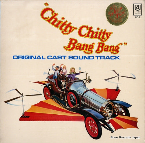 V/A chitty chitty bang bang GP-6