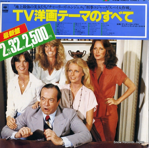 ENSEMBLE PETIT AND SCREEN LAND ORCHESTRA tv themes special 25AH819-20