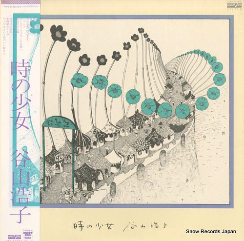 TANIYAMA, HIROKO toki no shoujyo C28A0195