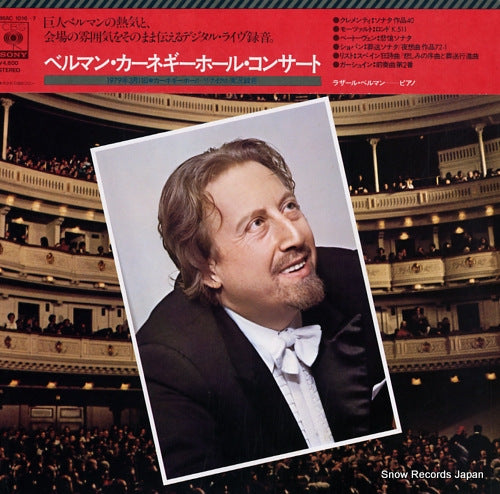 BERMAN, LAZAR live at carnegie hall 46AC1016