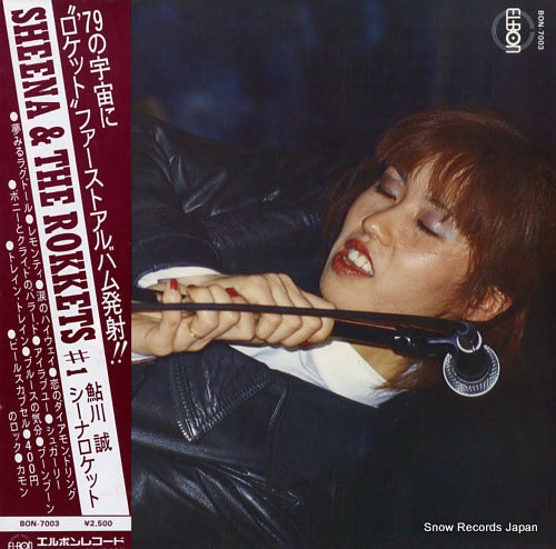 SHEENA AND THE ROKKETS #1 BON-7003