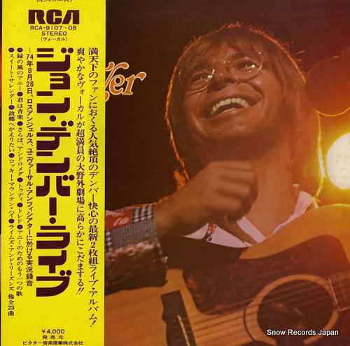 DENVER, JOHN an evening with john denver RCA-9107