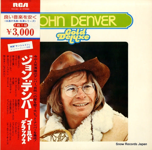 DENVER, JOHN gold deluxe RCA-8041