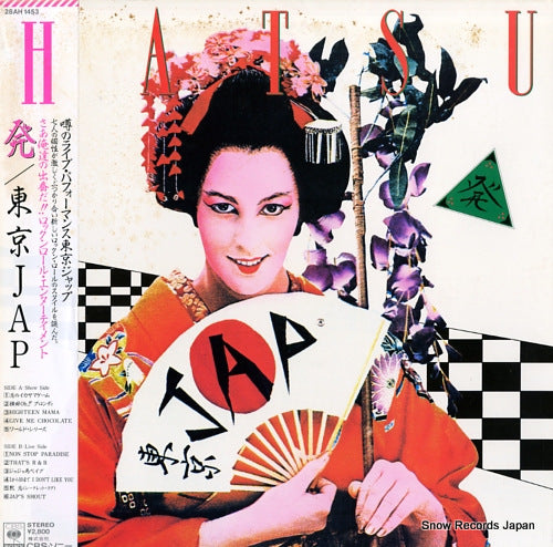 TOKYO JAP hatsu 28AH1453