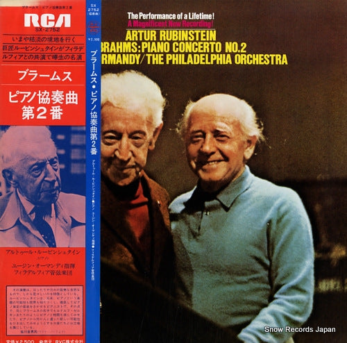 RUBINSTEIN, ARTUR brahms; piano concerto no.2 SX-2752