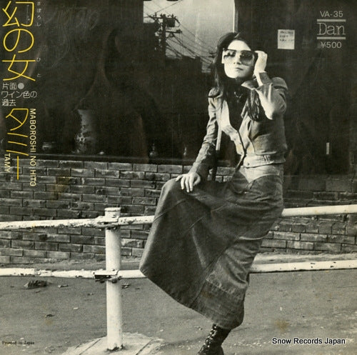 TAMY maboroshi no hito VA-35