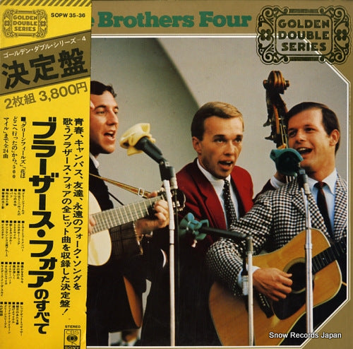 BROTHERS FOUR, THE the brothers four SOPW35