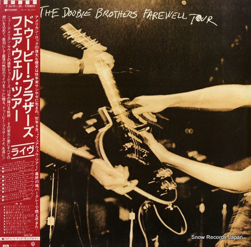 DOOBIE BROTHERS, THE farewell tour P-5619-20
