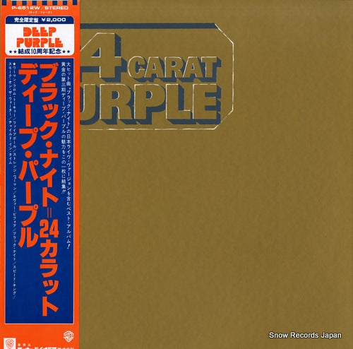 DEEP PURPLE 24 carat purple P-6512W