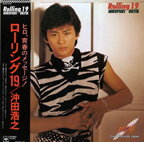 OKITA, HIROYUKI rolling19 28AH1412