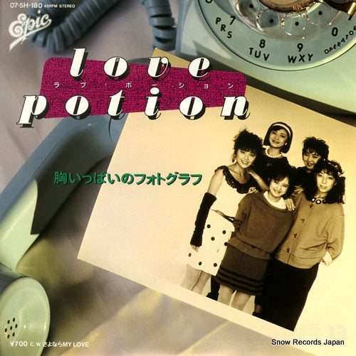 LOVE POTION mune ippaino photograph 07.5H-180