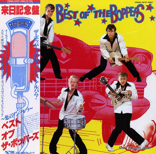 BOPPERS, THE best of the boppers SW27-4003