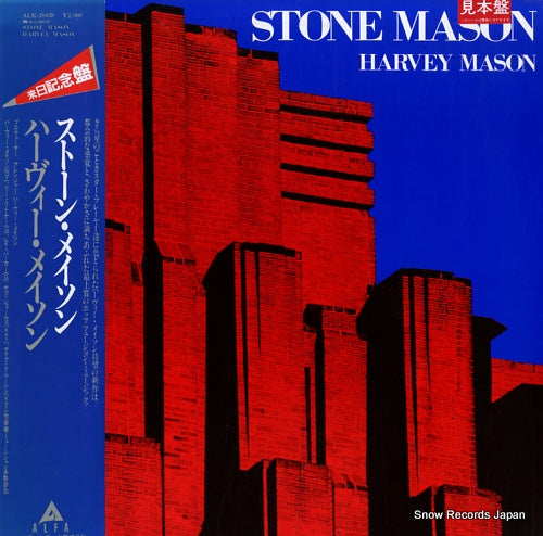 MASON, HARVEY stone mason ALR-28039