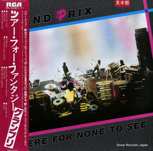 GRAND PRIX there for none to see RPL-8138