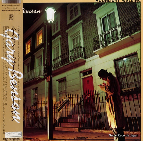 BENSON, GARY moonlight walking AW-25015