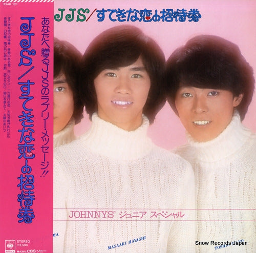 JOHNNYS' JUNIOR SPECIAL suteki na koi no shotaiken 25AH121