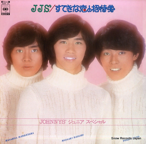 JOHNNYS' JUNIOR SPECIAL suteki na koi no shotaiken 25AH121