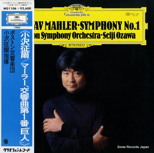 OZAWA, SEIJI mahler; symphony no.1 MG1106