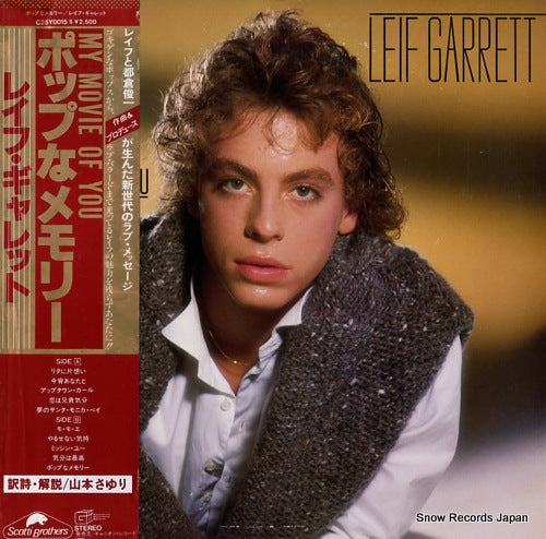 GARRETT, LEIF my movie of you C25Y0015