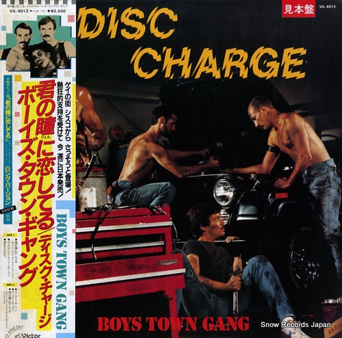 BOYS TOWN GANG disc charge VIL-6012