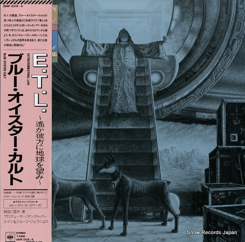 BLUE OYSTER CULT extraterrestrial live 36AP2318-9