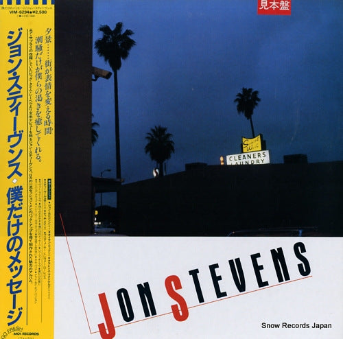 STEVENS, JON jon stevens VIM-6294