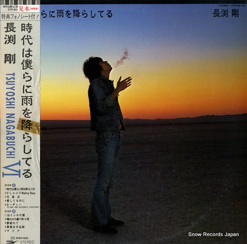 NAGABUCHI, TSUYOSHI jidai wa bokura ni ame wo furashiteru ETP-90188