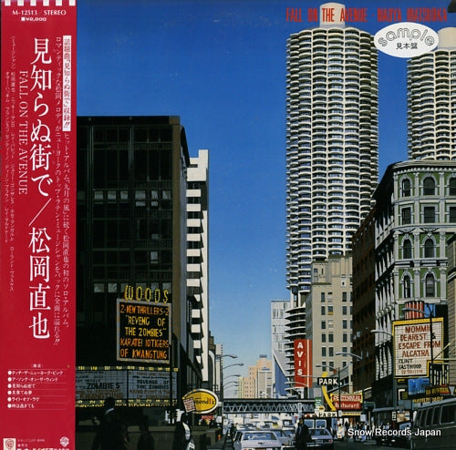 MATSUOKA, NAOYA fall on the avenue M-12513